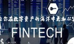 比特币钱包地址和私钥：