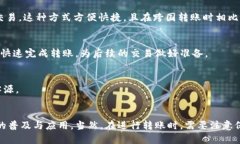 TP钱包里的钱可以互转吗？