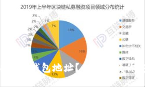 如何更换TRX钱包地址？一步步教你安全操作