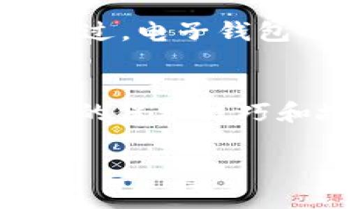   钱包故障：如何解决和预防常见问题 / 
 guanjianci 钱包,钱包故障,钱包修理,日常保养,使用技巧 /guanjianci 

引言：钱包的重要性
对于许多人来说，钱包不仅仅是一个装钱的工具，它更是个人风格和身份的体现。无论是精致的小皮夹，还是经典的长款钱包，这些物品都承载着我们的生活琐事、重要证件和亲密记忆。随着电子支付的普及，很多人逐渐减少了对钱包的依赖，但钱包的实际作用仍不可忽视。想象一下，你出门在外，钱包突然出现故障，无法正常使用，这种失落感甚至能让你一整天都心情低落。

钱包常见问题分析
在日常使用中，钱包可能会出现一些常见问题，比如卡片无法取出、钱夹被卡住或是分层磨损等。多数故障是由以下几个原因造成的：
ul
    listrong材质问题：/strong不同材质的钱包在耐用性上存在差异，劣质材料容易导致钱包损坏。/li
    listrong使用频率：/strong频繁的使用会加速钱包的磨损，特别是在快速开合时，拉链或扣子更容易出现故障。/li
    listrong存放环境：/strong潮湿或极端温度条件下的钱包，长期暴露在这样的环境下也可能导致材质老化。/li
/ul

常见故障及解决方法
当钱包出现问题时，首先要冷静，评估问题的性质。以下是一些常见故障及应对措施。

h41. 卡片取出困难/h4
当你发现卡片难以取出时，可能是钱包内部结构的问题。大多数钱包的卡槽设计是为了紧紧夹住卡片，以防丢失。但如果卡槽过于紧凑，就会导致取卡不便。解决的方法是：
ul
    li轻柔地摇动卡片，参考心理上的“否定重置”，有时轻微的旋转可以让卡片滑出。/li
    li在卡槽与卡片间放入一块薄纸，微微增加摩擦力，以此帮助改善取出体验。/li
    li如果实在无法解决，可以考虑重新设计钱包的卡槽，或是换一个更合适的款式。/li
/ul

h42. 钱夹部分被卡住/h4
遇到钱夹部分被卡住的情况，通常是因为放入的钱币过多或者钱包的缝线出现了问题。对此，你可以：
ul
    li定期清理钱包，把不必要的零钱拿出，避免过度填充。/li
    li检查钱包的缝合部分，看是否有松脱的线，如果有，尽快修理，以防更大损失。/li
/ul

h43. 材质磨损与老化/h4
面对钱包的磨损，很多人只能选择遗憾地扔掉。其实，使用适当的保养措施，可以延长钱包的使用寿命。你可以：
ul
    li保持钱包的清洁，定期用湿布擦拭并自然干燥。/li
    li使用专用的皮革保养油，定期滋润皮革，尤其是对于皮革制成的钱包。/li
    li避免在潮湿环境中存放，放在干燥、通风良好的地方。/li
/ul

日常钱包保养与使用技巧
一个精心保养的钱包能够伴随你更久。除了及时解决故障外，日常的保养也倍显重要。下面分享一些实用的使用技巧，帮助你更好地维护钱包。

h41. 定期整理钱包/h4
这是维持钱包良好状态的基础。定期检查钱包中的卡片和钞票，去掉不再使用的卡片和过期的优惠券。保持钱包整洁，不仅能避免物品相互干扰，也能减少磨损。

h42. 选择合适的材料/h4
在购买钱包时，要根据自己的生活方式选择适合的材料。如果你需要每日频繁使用，那么选择耐磨损且易清洁的合成材料或高质量的皮革是个不错的选择。而若是偶尔使用的场合，可以选择更加精美但略显脆弱的设计。

h43. 避免超负荷/h4
钱包不应过于满，要保持适度的收纳。超负荷的钱包不仅会缩短其寿命，还会影响你的使用体验。优质的钱包通常有良好的空间利用设计，遵循这些设计原则，合理分配每一部分的物品存放，可以大大提高实用性。

新兴技术与钱包的结合
随着科技的发展，钱包的概念也开始发生变化。越来越多的人开始使用电子钱包或数字钱包，例如Apple Pay、支付宝等。这类钱包不仅方便，而且能避免不少常见的实体钱包问题。不过，电子钱包也并非完美无瑕，它们同样存在被盗和隐私泄露的风险。在选择使用电子钱包的同时，了解如何保护自己的隐私和财务安全也是非常重要的。

总结：钱包的未来
无论是传统的实体钱包，还是现代的电子钱包，钱包在我们生活中扮演的角色依然不可忽视。对钱包的不断关注与保养，不仅是对物品的珍视，更是一种对生活态度的体现。希望以上的保养技巧和故障处理方法能够帮助你维护好你的钱包，让它在未来的日子里，伴随你走过每一个重要的时刻。

记住，钱包是你日常生活的一部分，选择合适的钱包，赋予它生命，为它花点心思去维护，生活会变得更加美好。