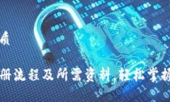 发表一种的优质详解TP钱包