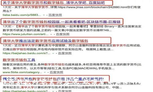 : 比特币钱包的容量与发展：数字货币未来的潜力探寻