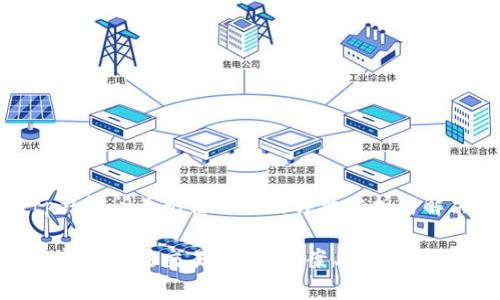 关于tp钱包闪兑无法交易的详细分析与解决方案

tp钱包闪兑无法交易？解决方案与常见问题解析