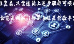 九月  tp钱包是目前数字货