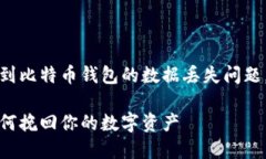 这是一个用户可以搜索的