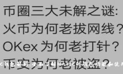 MATIC钱包解析：全面了解
