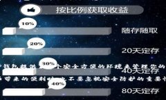    如何将以太坊（ETH）安