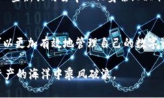   TP钱包的全面授权指南：