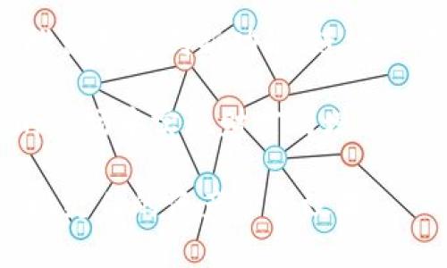   TP钱包如何增加币的原因和机制分析 / 

 guanjianci TP钱包, 加币, 区块链, 数字货币, 钱包安全 /guanjianci 

引言

在数字货币的世界里，TP钱包已经成为了一种流行的资产管理工具。随着区块链技术的快速发展，越来越多的人开始关注如何管理及增值自己的数字资产。而“TP钱包为什么会增加币”这一问题则引发了许多投资者和用户的深思。本文将深入探讨TP钱包如何实现币的增值，以及其中涉及的机制、风险和用户的操作方式。

TP钱包的基本功能

首先，我们需要了解TP钱包的基本功能。TP钱包是一种多元化的数字资产管理工具，支持多种货币的存储、发送和接收。用户可以通过它来管理自己的数字资产，包括比特币、以太坊等主流加密货币。除了基本的交易功能，TP钱包还具备诸如查看资产增值情况、交易记录、市场行情等多种实用功能。

区块链背后的增值机制

TP钱包的币增加其实与区块链空间中的增值机制密切相关。很多用户并不知道，在区块链技术的支持下，数字货币不仅不会随着时间的流逝而贬值，反而可能因为市场的需求而不断增值。

例如，某个项目在区块链的推出过程中，可能设定了代币的数量上限。当市场对这种代币的需求远超其供应量时，价格自然会上涨，从而使得持有这款代币的用户体验到资产的增值。而TP钱包作为管理工具，用户在其上看到的数字资产的增加，其实是基于市场供需关系下的价格波动反馈。

增值的具体途径

那么，TP钱包是如何帮助用户实现币的增加呢？具体来说，可以通过以下几种途径：

h41. 价值波动/h4

在数字货币市场，价格波动是一个不可避免的现象。价格的涨跌直接影响着用户的钱包余额。例如，当用户持有的比特币因市场需求上涨而价值上升时，TP钱包自动显示出这一增值情况。

h42. 抵押与借贷/h4

不少TP钱包也逐渐引入了DeFi（去中心化金融）功能，允许用户通过抵押拥有的数字资产获得贷款。用户在TP钱包中抵押资产后，可以获得一定比例的借贷，这意味着在还清贷款的同时，用户的资产依然可以保值。这不仅是一种增加币量的方式，也是一种通过投资其他项目增值的方式。

h43. 质押奖励/h4

另外，TP钱包用户还可以通过质押某种数字资产来获取被动收入。质押是一种让用户把持有的币锁定一段时间，以支持网络的运行，进而获得奖励的机制。这种方式在许多区块链项目中都有体现，不同项目的质押收益也各有不同。

h44. 空投与合约/h4

在币圈，一个常见的现象就是通过空投活动增值。例如，某个新项目为了吸引用户，可能会进行空投，将一些代币分发到用户的TP钱包中。虽然空投的数量通常较小，但用户通过参与不同的活动，可以获得更多的代币，从而实现资产的增加。

h45. 参与激励机制/h4

有些项目设定了参与激励机制，比如通过交易、邀请好友加入等方式，用户可以获得额外的代币奖励。这些激励机制为用户提供了更多增值的机会，利用TP钱包进行有效管理，用户可以更好地把握这些机会。

风险因素

当然，投资与资产增值并非没有风险。TP钱包的用户在享受增值机会的同时，也需要对潜在的风险有所了解。

h4市场波动/h4

数字货币市场波动性强，价格随时可能发生剧烈变化。这种波动不仅影响钱包余额，也可能使用户的投资受到损失。因此，在使用TP钱包进行交易和投资时，用户需要制定相应的风险管理策略，明确自己的风险承受能力。

h4安全隐患/h4

尽管TP钱包采取了多种安全机制保护用户资产，但网络安全问题依然是在数字资产管理中需重视的。用户在进行交易时，需确保自身信息安全，避免受到网络攻击或信息盗窃。

h4项目风险/h4

参与新项目时，尤其是初创项目，用户需进行全面评估。一些项目可能存在资金链断裂、团队问题等风险，导致参与后的损失。因此，充分了解每个项目的背景和机制，是有效规避风险的手段之一。

总结与展望

TP钱包的魅力在于其灵活性与多样性，它不仅是一个简单的数字资产管理工具，更是一个充满机遇的平台。随着技术的不断发展，TP钱包很可能会推出更多创新功能，进一步便利用户的数位资产管理。

未来，随着数字货币市场的成熟，有望涌现更多创新的增值机会。用户需要保持对市场的敏感，及时把握机遇，同时也要警惕潜在风险，从而在复杂的市场中实现财富的增值。

综上所述，TP钱包的增币机制多种多样，虽有不错的增值可能，但也伴随着风险。用户在使用过程中，需保持理性投资心态，时刻关注市场动态，以实现更佳的资产管理效果。