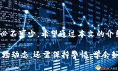   如何在平台购买USDT后快