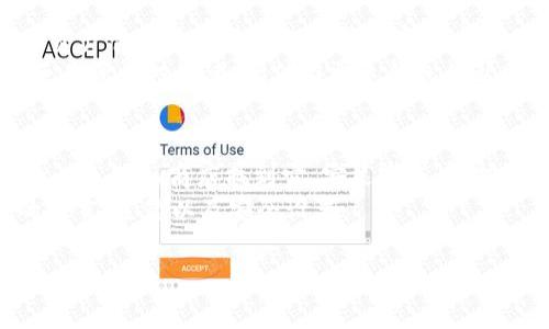 雷达钱包：轻松管理你的LTC资产

雷达钱包, LTC, 加密货币, 钱包管理, 数字资产/guanjianci

引言
在数字货币的浪潮中，如何安全、方便地管理自己的资产成为了每一个投资者所关心的核心问题。随着加密货币的多样性不断丰富，越来越多的人开始关注莱特币（LTC），这是一种在比特币之后兴起的数字货币。为了更好地管理LTC资产，雷达钱包（Radar Wallet）的出现无疑为广大用户提供了一个优质的选择。

雷达钱包的功能简介
雷达钱包是一款专为加密货币爱好者设计的移动钱包。它不仅支持莱特币（LTC），还兼容多种主流数字货币，用户可以在一个平台上轻松管理各种资产。其直观的界面和简单的操作流程使得无论是新手还是资深玩家都能迅速上手。
钱包的主要功能包括资产管理、交易记录查询、实时价格监控以及安全备份等。尤其是在资产管理方面，雷达钱包提供了详细的资产分布图，用户可以一目了然地掌握自己的资金流向。

安全性：保护你的数字资产
在数字货币交易中，安全性始终是用户最为关注的话题之一。雷达钱包采用了多种安全机制来保护用户的数字资产，有效抵御外部攻击。比如，它支持指纹识别和面部识别，确保只有账户主人才能访问钱包。此外，所有私钥都存储在用户的本地设备上，而不通过服务器存储，这样可以避免因服务器漏洞导致的资产丢失风险。

用户体验的
为了提升用户体验，雷达钱包在界面设计上下了很大的功夫。简单而直观的用户界面设计，让新用户可以在几分钟内完成注册和使用。同时，雷达钱包提供了多语言支持，使不同国家和地区的用户都能够轻松理解和使用它的功能。
此外，钱包还集成了智能合约功能，使用户可以在钱包内直接参与去中心化金融（DeFi）应用，体验到更加丰富和便捷的加密货币投资方式。雷达钱包还与多个去中心化交易所（DEX）合作，用户可以在钱包内进行无缝交易，极大节省了时间和精力。

LTC的优势与雷达钱包的结合
莱特币（LTC）自2011年诞生以来，凭借其快速的交易速度和低廉的交易费用，吸引了不少投资者的目光。与比特币相比，LTC在确认交易方面的效率更高，这使得它成为了实际交易中的一种理想选择。使用雷达钱包管理LTC资产，用户不仅能享受到快速的交易体验，也可以确保资产的安全性。
此外，雷达钱包支持将LTC与其他加密货币进行交换，提供了极大的灵活性。用户可以根据市场行情的变化快速调整自己的资产配置，抓住投资机会。

市场趋势与未来展望
随着加密货币市场的逐步成熟，越来越多的人开始参与到这个领域中来。根据市场研究机构的预测，未来几年内，加密货币的总市值将会达到一个新的高度。在这样的背景下，用户对于安全、高效的数字资产管理工具的需求也在不断增加。
雷达钱包凭借其丰富的功能和出色的用户体验，定能够在这股浪潮中占据一席之地。未来，雷达钱包将继续其功能，以满足用户不断变化的需求。同时，随着区块链技术的不断创新，雷达钱包也有可能拓展其应用场景，将其数字资产管理的能力推向一个新的高度。

总结
雷达钱包无疑是一个值得投资者关注的工具，凭借其用户友好的界面、安全的技术保障以及多样化的资产管理功能，为用户提供了优质的数字资产管理体验。随着LTC等数字货币的普及，选择雷达钱包来管理自己的资产，是一个明智而稳妥的决策。
在这个数字货币快速发展的时代，选择一个优秀的钱包，不仅能帮助你安全存储资产，更能让你在投资的路上走得更加从容自信。无论是新手还是资深投资者，相信在雷达钱包的帮助下，都会对自己的数字资产有一个更清晰的了解与掌控。

附录：如何下载和使用雷达钱包
如你想使用雷达钱包，首先需要根据自己的设备，前往相应的应用商店下载。对于iOS用户，可以从App Store下载，而Android用户则可以在Google Play商店找到它。安装完成后，按照提示进行注册，记得设置强密码并进行安全备份。
在创建钱包后，用户可以通过“添加资产”功能来管理LTC及其他数字货币。此外，用户还可以通过“设置”菜单进行个性化配置，选择自己喜好的语言、主题以及安全设置。

通过雷达钱包，您可以更好地管理您的LTC资产，抢抓加密市场的机会。在这个充满变幻与可能性的时代，让我们一起探索数字货币的未来！