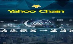 由于您对“USDT钱包资产余