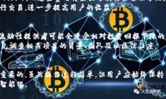   TP钱包添加流动性：解锁