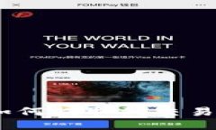 TP钱包中的USDT如何提取到