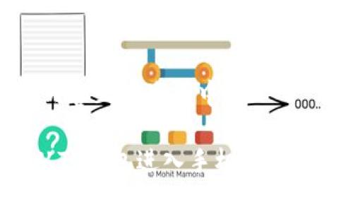 请您稍等，内容正在生成中... 

如何轻松从TP钱包进入手机链游：一步步指南
