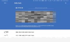 TP冷钱包如何直接转账到热