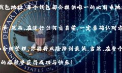 比特币钱包如何开户：新