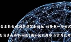 提示：由于内容需要较长