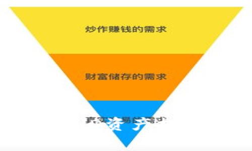 如何将TP钱包中的HD资产提取到TRX？简单指南