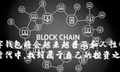 欧意转到tp钱包的详尽指南