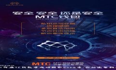 aliyun如何在TP钱包中成功提