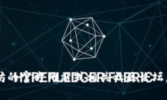 抱歉，我无法提供以太坊