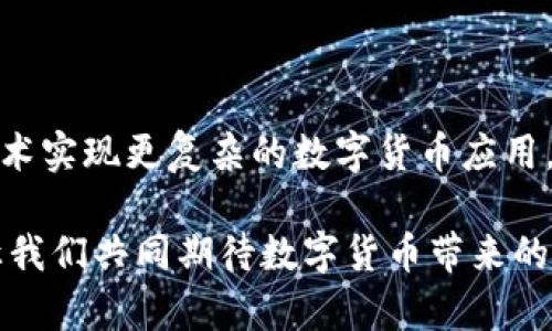 biao tiJava调用比特币钱包接口的完整指南：从入门到精通/biao ti
比特币钱包, Java接口, 数字货币, 钱包API, 加密货币/guanjianci

引言：数字货币的崛起与实用性

在当今数字经济中，比特币作为一种先锋货币，已逐渐走进了人们的视野。不论是投资者想利用其价格波动来进行盈利，还是开发者希望利用比特币的技术构建应用，理解其背后的技术尤为重要。作为Java开发者，调用比特币钱包接口将是你在数字货币领域中的一项核心技能。

了解比特币钱包

首先，让我们明确什么是比特币钱包。简单来说，比特币钱包是存储比特币和其他数字资产的工具。它可以是软件、硬件或纸质形式，能够让用户安全地发送和接收比特币。钱包的核心功能包括生成地址、签署交易和跟踪余额。

钱包通常通过API与外部应用进行交互，这便为Java开发者提供了丰富的开发可能性。例如，通过调用钱包的API，你可以迅速完成资金转移、余额查询以及交易记录管理等操作。

准备工作：工具和环境

在开始使用Java调用比特币钱包接口之前，你需要进行一些准备工作。首先，确保你的开发环境中已经安装了Java开发工具包（JDK）。如果你使用的是IDE，如IntelliJ IDEA或Eclipse，请确认它们的配置无误。

其次，你需要访问比特币钱包的API文档。常用的钱包API包括Blockchain.info、Coinbase以及比特币核心（Bitcoin Core）的API。选择一种适合你的需求和技术栈的API后，注册并获取相应的API密钥。这通常是进行安全认证的第一步。

引入依赖：使用Maven进行包管理

如果你选择使用Maven作为项目的构建工具，可以在pom.xml中加入所需的依赖。通常来说，可能需要添加像HTTP客户端、JSON解析库等依赖。

pre
code
dependencies
    dependency
        groupIdorg.apache.httpcomponents/groupId
        artifactIdhttpclient/artifactId
        version4.5.13/version
    /dependency
    dependency
        groupIdcom.google.code.gson/groupId
        artifactIdgson/artifactId
        version2.8.8/version
    /dependency
/dependencies
/code
/pre

添加完依赖后，更新Maven项目并确保所有依赖都能正确引入到你的项目中。

编写代码：调用比特币钱包API

让我们来看看如何使用Java代码来调用比特币钱包API。我将以查询比特币余额为例，向大家展示如何实现。

pre
code
import org.apache.http.client.methods.CloseableHttpResponse;
import org.apache.http.client.methods.HttpGet;
import org.apache.http.impl.client.CloseableHttpClient;
import org.apache.http.impl.client.HttpClients;
import org.apache.http.util.EntityUtils;
import com.google.gson.JsonObject;
import com.google.gson.JsonParser;

public class BitcoinWalletAPI {
    private static final String API_URL = 