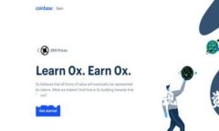 如何在TP钱包中玩转闪兑功