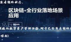 tp钱包转tp钱包怎么转是一