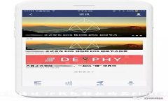 如何通过TP钱包轻松购买