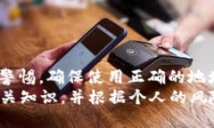  tp钱包里的u能提到欧易吗