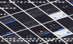   TP钱包：如何在TP钱包中