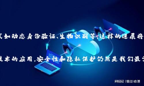   手机钱包如何快速复制门禁卡，轻松出入无忧！ / 

 guanjianci  手机钱包, 门禁卡, 复制门禁卡, NFC, 无感支付  /guanjianci 

引言
在现代社会，手机钱包的普及不仅改变了我们的支付方式，更逐渐颠覆了我们生活中的其他便利工具。其中，门禁卡的复制与管理也是许多人关注的话题。对于经常需要出入多种场所的人来说，拥有一款可以方便复制门禁卡的手机钱包，将会极大提升生活的便利性与高效性。本文将深入探讨如何利用手机钱包复制门禁卡，分享一些实用技巧和注意事项，帮助你轻松实现无感出入的梦想。

手机钱包与门禁卡的关系
手机钱包是一种将支付、存储和管理各种数字资产的工具，也可以应用于门禁卡的功能。随着技术的发展，许多企业和物业管理逐渐采用电子门禁系统，取代传统的物理门禁卡。这不仅提高了安全性，还简化了出入流程。通过手机钱包，不仅可以存储银行卡、会员卡，还能实现门禁卡的复制与管理。

门禁卡的工作原理
传统的门禁卡通常是由射频识别（RFID）技术驱动的。它们包含一个唯一的身份识别码，门禁系统通过读取这个码来判断是否允许进入。现代手机钱包也应用了类似的NFC（近场通信）技术，使得手机可以与门禁设备进行数据交换。在许多情况下，只需将手机靠近门禁设备，即可完成身份验证，顺利进出。了解这些基本原理，对复制门禁卡的过程有积极的帮助。

如何在手机钱包中复制门禁卡
复制门禁卡的过程并不是那么复杂，但需要注意一些步骤和细节。在这里，我们提供一个简单的指南，供你参考：

h4步骤一：确保你的手机具备NFC功能/h4
首先，你需要确认你的手机是否支持NFC功能。大部分现代智能手机都内置了此功能，但依然建议在进行任何操作前进行确认。通常可以在手机的设置中找到NFC相关的选项。

h4步骤二：下载合适的应用程序/h4
为了将门禁卡复制到手机钱包，你需要下载一些特定的应用程序，这些应用程序能够将门禁卡的信息读取并保存至手机中。市面上有许多这样的应用，比如“门禁助手”、“NFC工具”等等。在选择时，可以查看用户评价和评分，确保选择一款靠谱的应用。

h4步骤三：读取门禁卡信息/h4
下载并安装好应用后，按照以下步骤操作：
1. 打开应用程序，确保NFC功能已开启。
2. 将门禁卡放在手机背面的NFC感应区（一般在手机的后中部）。
3. 应用程序会自动扫描并显示门禁卡的信息。根据提示，选择保存信息。

h4步骤四：将信息添加到手机钱包中/h4
读取并保存门禁卡信息后，接下来你需要把这些信息导入手机钱包。大部分手机钱包都有添加新的卡片的功能。打开手机钱包，选择“添加”或“新建卡片”，并根据步骤将之前保存的数据填入。在输入时特别注意验证信息的准确性，以确保顺利读取。

h4步骤五：试用验证/h4
完成以上步骤后，建议进行实际的试用验证。前往需用门禁卡出入的地方，带上手机，尝试通过手机进行解锁。如果一切顺利，你的复制就成功了。如果出现任何问题，再检查一下复制的每一步，确保所有信息都无误。

注意事项
在复制门禁卡的过程中，有几个注意事项值得强调：
ul
li确保使用合法的方式进行复制，不要侵犯他人的隐私或安全。/li
li一些公司或物业可能会对门禁系统进行加密，这样的话复制过程可能无法完成，建议事先了解相关政策。/li
li确保手机的NFC功能处于开启状态，且已与门禁系统兼容。/li
li使用可靠和经过验证的应用程序，避免因使用不明应用而导致的信息泄露。/li
li经常备份手机钱包中的数据，以免信息丢失。/li
/ul

手机钱包的未来展望
随着科技的不断进步，手机钱包的功能将会越来越多样化，门禁卡的管理也将在未来变得更加便捷。相信不久的将来，用户不仅可以复制门禁卡，还能实现多种智能管理方式如动态身份验证、生物识别等。这样的进展将会使我们的生活变得更加安全、高效。

结语
手机钱包不仅仅是支付工具，它在我们的日常生活中正扮演着越来越重要的角色。从门禁卡的复制到其他各类卡片的信息管理，都在为我们的生活带来便利。当然，随着新技术的应用，安全性和隐私保护仍然是我们最需要关注的方面。希望本文的分享能对你有所帮助，让你在生活中更顺利、更高效！

不妨试试看，将你的门禁卡复制到手机钱包中，让你的生活更加便捷。在科技发展的今天，我们有必要充分利用这些工具，体验更加轻松的生活方式。