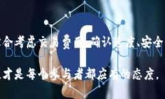   选择狗狗币提取tp钱包的