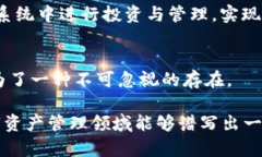   TP钱包：新一代数字资产