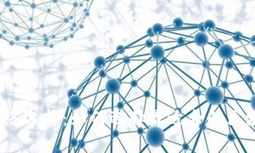 TP钱包网络选择：如何选择最适合的区块链网络？