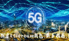    aparición如何在TP上创建