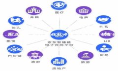 在以太坊中创建和使用钱