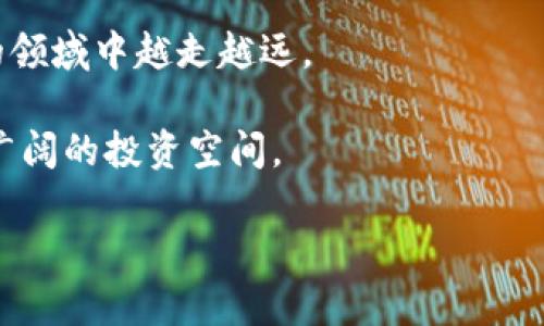   TP钱包创建的钱包怎么玩？新手指南与实用技巧！ / 

 guanjianci TP钱包, 加密货币, 钱包创建, 区块链, 数字资产 /guanjianci 

引言：数字资产时代的到来

近年来，数字资产的发展势头迅猛，从比特币到以太坊，无不引领着金融和投资的新潮流。在这个变化万千的时代，越来越多的人开始关注如何存储和管理这些虚拟货币。而TP钱包，作为一个相对易用的加密货币钱包，吸引了不少新手用户。那么，如何在TP钱包中创建和使用钱包呢？本文将带您详细探讨这一过程，帮助您更好地理解和参与数字资产的世界。

第一步：下载与注册TP钱包

首先，您需要在手机应用商店或者官网下载TP钱包。TP钱包支持安卓和iOS平台，因此不论您使用哪种手机，都能轻松下载。

安装完成后，打开应用，您会看到几个选项，包括“创建新钱包”和“导入旧钱包”。如果您是新用户，则需要选择“创建新钱包”。在此过程中，您需要设定一个安全的密码，这是确保您钱包安全的重要步骤。请务必牢记此密码，因为这将是您进入钱包的钥匙。

第二步：备份助记词，保护您的资产

TP钱包在创建过程中会生成一个助记词，也就是一串随机的单词。这串单词非常重要，因为它是您找回钱包的唯一凭证。如果您遗忘了密码或者手机丢失，仅凭助记词就可以恢复钱包。

请务必谨慎地将这串助记词记录下来，并妥善保管。不要将其保存在电子设备中，以防遭受黑客攻击。理想的做法是将助记词保存在纸质文件中，并放在安全的地方。

第三步：了解TP钱包的界面与功能

一旦您成功创建钱包并备份好助记词，您将进入TP钱包的主界面。在这里，您可以看到当前钱包的余额、交易记录及其他设置选项。

TP钱包还提供了市场行情动态，包括各类加密货币的最新价格和趋势。通过这部分信息，您可以及时了解市场，做出更明智的投资决策。此外，您还可以在钱包中找到多个功能模块，如“资产”、“交易”、“发现”等，帮助您全面管理自己的数字资产。

第四步：如何充值与提现

在TP钱包中进行资金操作时，充值和提现是两项基本功能。首先，我们来说说充值。您可以通过几种方式为您的钱包充值，比如通过交易所转账、直接购买等。如果是交易所转账，您需要在交易所找到您钱包的充值地址，并完成转账。在此过程中，一定要核对好地址，任何错误都有可能导致资产损失。

提现过程中，您需要输入接收方的钱包地址，并选择提现金额。再次确认地址的准确性，确保所有信息无误后，完成提现操作。整个过程可能需要一些时间，视区块链的网络拥堵情况而定。

第五步：交易加密货币

TP钱包不仅仅是存储数字资产的工具，您还可以通过它进行加密货币的交易。在钱包界面，您可以选择“交易”功能，输入想要交易的货币种类和数量，并设置交易价格。

需要注意的是，不同的加密货币交易对可能会有高低不一的交易手续费，您可以在交易前查看相关信息，以选择最优的交易时机。同时，建议您对交易方向和市场趋势进行一些研究，避免盲目操作。

第六步：安全措施，保护您的资产

数字资产的安全问题常常令人担忧，因此，了解钱包的安全性能，采取必要的防护措施是极为重要的。首先，确保您所使用的设备是安全的，定期更新系统和应用程序，以防止潜在的安全漏洞。同时，可以考虑开启双重身份验证（2FA），增加钱包的安全性。

在进行任何交易或者操作时，谨防钓鱼网站和不法分子的欺诈行为。确保您所访问的平台均为官方渠道，切勿随意泄露您的私钥、助记词等敏感信息。如果您在交易中遇到不明情况，一定要保持警觉，不要急于操作。

第七步：如何参与DeFi与NFT

随着去中心化金融（DeFi）和不可替代代币（NFT）的兴起，TP钱包也支持这些新兴的数字资产形式。您可以通过钱包直接参与各种DeFi项目，比如流动性挖矿、借贷协议等。这些项目大多提供相应的收益回报，但同时也伴随着一定的风险，因此在参与之前，务必要了解清楚相关项目的机制和风险。

NFT的交易同样可以通过TP钱包实现。无论是购买、出售还是创作NFT，您可以轻松实现。TP钱包支持多种主流NFT市场，您只需要链接您的钱包，即可开始进行交易。在这个过程中，确保选择信誉良好的市场平台，以保护您的利益。

总结：掌握TP钱包，开启数字资产之旅

在TP钱包的使用过程中，您不仅学会了如何创建和管理钱包，更加深入了解了数字资产的运作机制。从充值到提现，从交易到参与DeFi与NFT，您在这个充满机遇的领域中越走越远。

数字资产的世界充满了变化和挑战，随着技术的进步和市场的发展，它将引领未来的金融趋势。掌握TP钱包的使用技巧，您将能够更加自信地参与其中，探索更加广阔的投资空间。

希望本文对您有所帮助，祝您在数字资产的投资之旅中取得丰硕成果！