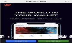 比特币钱包的演变：从简