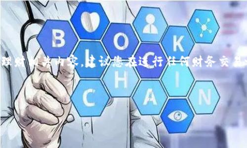 提示：由于该内容涉及特定平台的操作指南以及投资理财相关内容，建议您在进行任何财务交易之前务必进行详细研究，确保交易的安全性与合法性。

以下是为您准备的详细介绍：

如何在TP钱包中充值EOS：完整指南与技巧