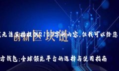 由于字数限制，我无法直