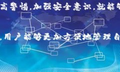 ocha![CDATA[tp钱包里的钱消失