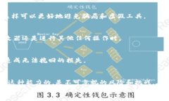 tiaoti如何使用TP钱包修改器