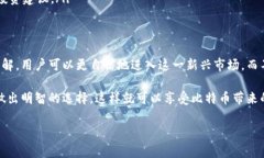 关于比特币钱包的下载地