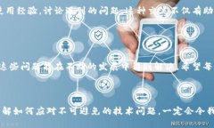    TP钱包转币功能解读：是