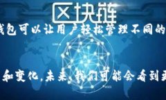   比特币钱包是否能存其他