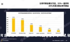 如何高效使用TP钱包，让你