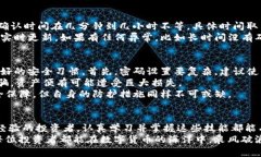 tp钱包买币操作流程详细视