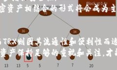   冷钱包TRX与TRX：对比解析